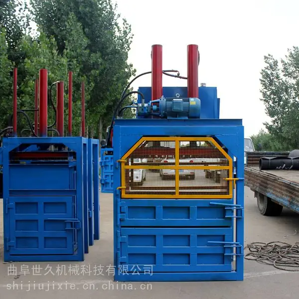 世久 立式包装纸盒打包机 小型塑料布液压压缩设备