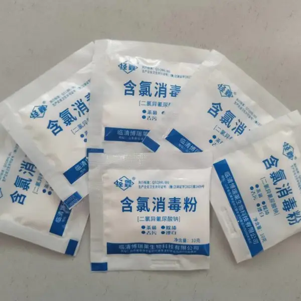 经鑫 含氯消毒粉 优氯净消毒粉 环境卫生消毒粉
