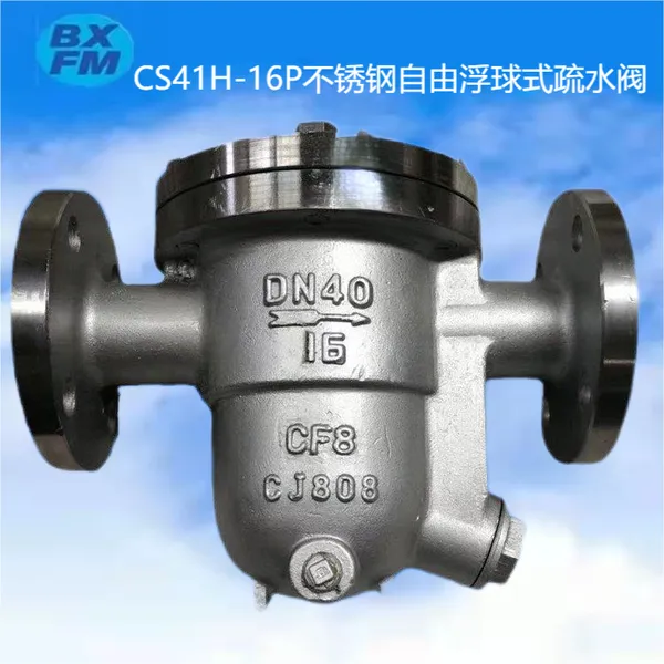 ��ϣ���ʹ�Ӧ BS41H-16P����ַ������ɸ���ʽ�����Զ���ˮ��