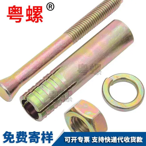 电梯膨胀螺丝 12100镀彩锌螺栓 电梯壁虎膨胀螺丝钉