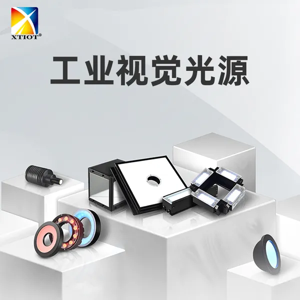 兴通电商包裹自动分拣扫码器PCB追溯码工业相机视觉光源