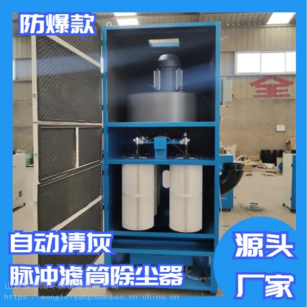 激光切割机烟雾净化器 脉冲滤筒除尘器 数控等离子烟雾除尘器