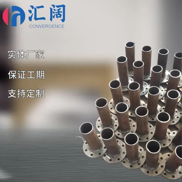 汇阔 加工定制碳钢组合件异型管件法兰焊接短管工期