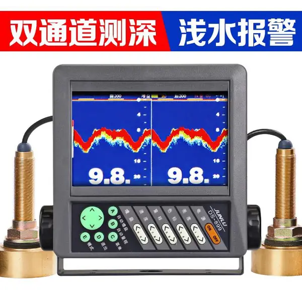 俊禄 DS792 船用内河测深仪 7寸双通道7' TFT 彩色液晶屏