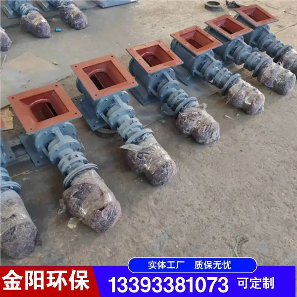 铸铁星型卸料器 防爆不锈钢卸灰阀 刚性叶轮给料机可定制