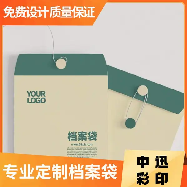 档案袋牛皮纸100个装a4加厚250g纸质文件袋大号大容量