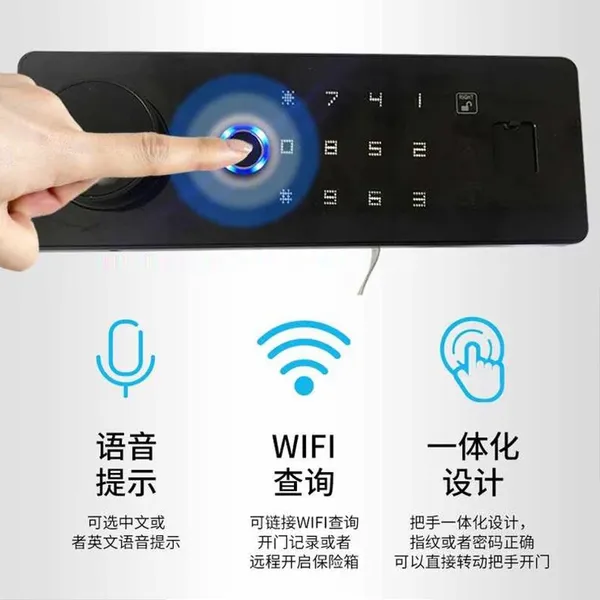 厂家直销保险箱文件柜保密柜指纹锁旋钮把手指纹密码柜锁