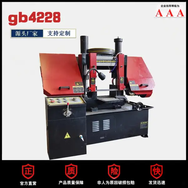 鲁南机床厂gb4228数控带锯床 半自动卧式金属带锯床 钢筋锯床