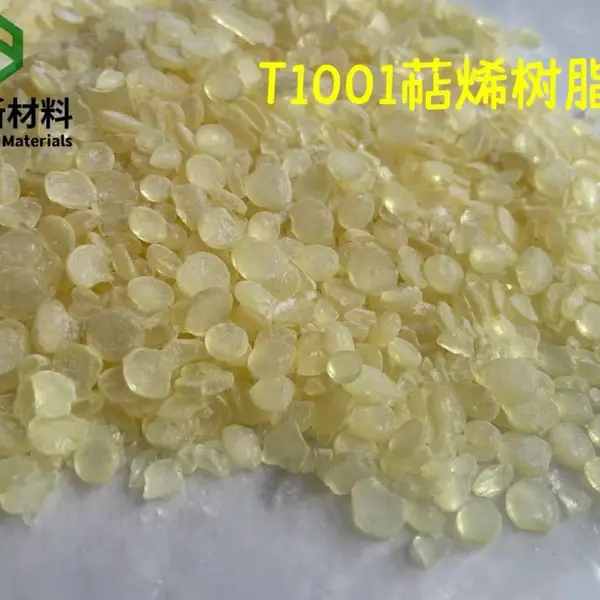 江西上饶森海树脂/萜烯树脂/萜烯改性/蒎烯改性树脂/T1001树脂