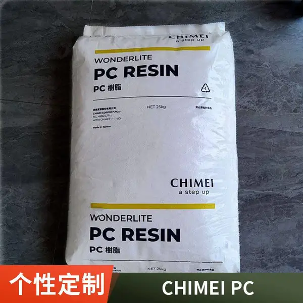 台 湾奇美 WONDERLITE® PC-110K 中粘度 聚碳酸酯塑胶粒 注射成型