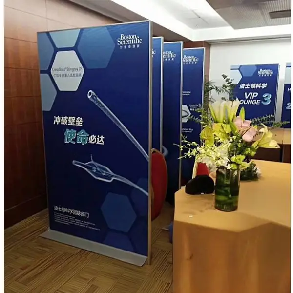 丽屏架 铝合金材质 铁质底座 立式稳固性强 会议指引使用