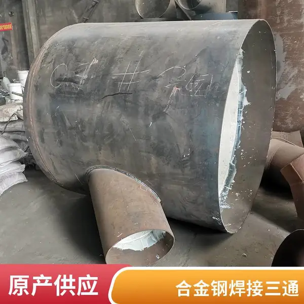 碳钢不锈钢三通tpep防腐涂塑喷塑螺纹式连接石油化工建筑排水管道