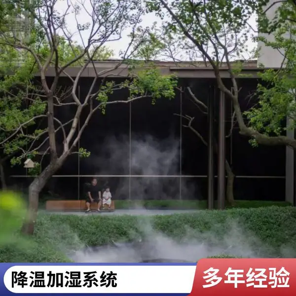 景区造雾机 园林人造雾 高压雾化系统 降尘加湿 可定制
