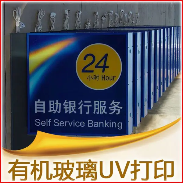 有玻璃 UV 打印、金属 UV 打印、PVC UV 打印、木板 UV 打印、陶瓷 UV 打印、塑料 UV 打印、皮革 UV 打印