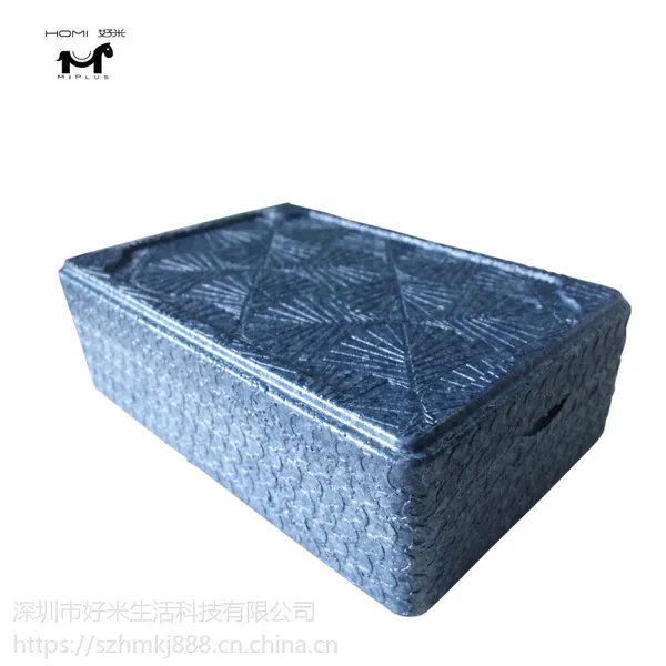 EPP发泡泡沫包装 化妆品盒长方形包装盒厂家专业定制