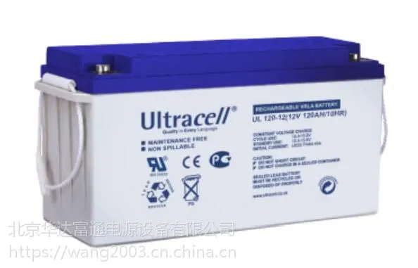 UITRACELL蓄电池UCG100-12/12V100AH英国进口直销