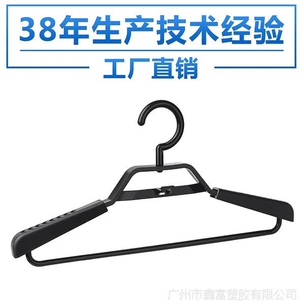 衣架厂家多功能无痕服装晾衣架防风加厚男士西装