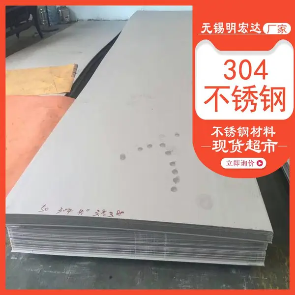 ����ֲ�ɫ��304������˿�ְ�304�ѽ���ְ�����Ʋ�ɫ����ְ�