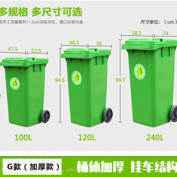 240升铁桶分类铁皮垃圾桶240L环卫垃圾桶挂车垃圾桶铁质垃圾桶