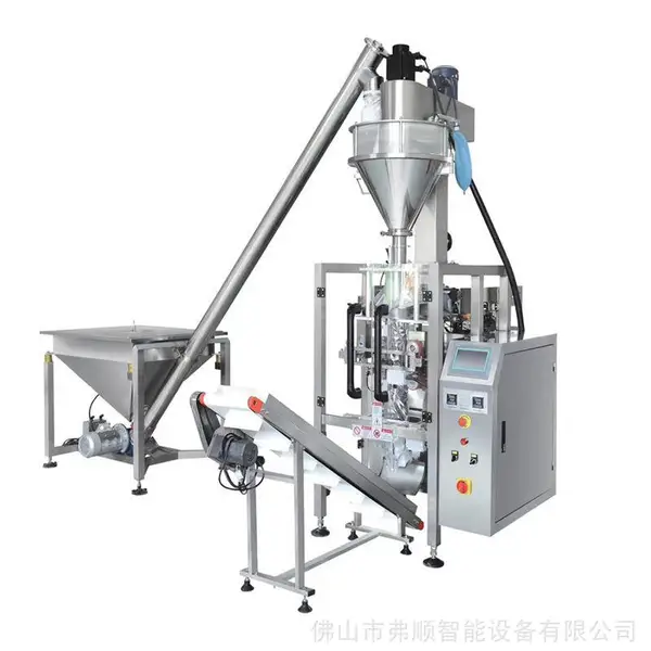 弗顺智能 FS-520奶粉包装机 1kg袋装 原味奶茶粉自动包装机器