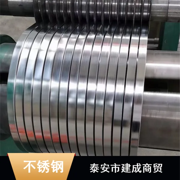 船舶制造用不锈钢卷板可开平可分大小卷 06cr19nr10中厚槽钢