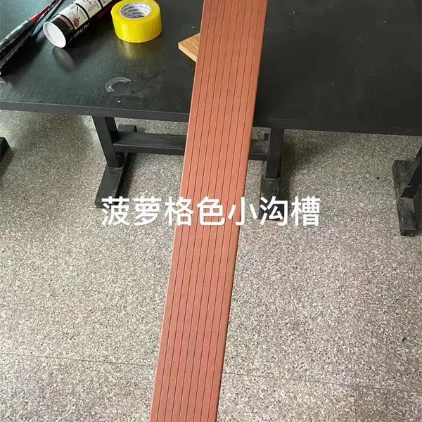 淮安重竹木厂供应 竹木地板 塑木地板 防腐木地板