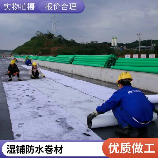 HNPCPS-CL反应粘结型高分子湿铺防水卷材 广州SBS双面自粘防水卷材 耐低温25度