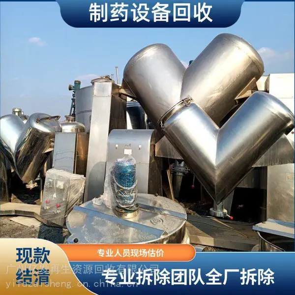 广东佛山不锈钢反应釜回收 回收化工厂机电设备 二手反应釜回收