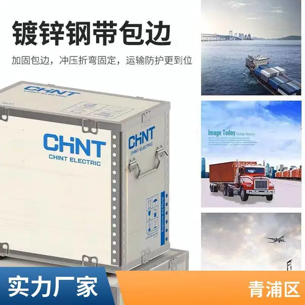 出口机械航空海运周转钢带木箱免熏蒸钢扣箱可按需定制