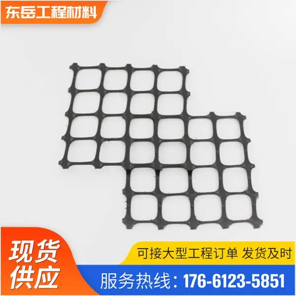 单向格栅 双向塑料格栅 钢塑土工格栅 玻纤格栅生产厂家 用于路基加固