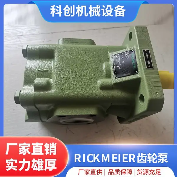 RICKMEIER��R46/230 FL-Z-W-SAE3-R-SO���÷���ͱ�