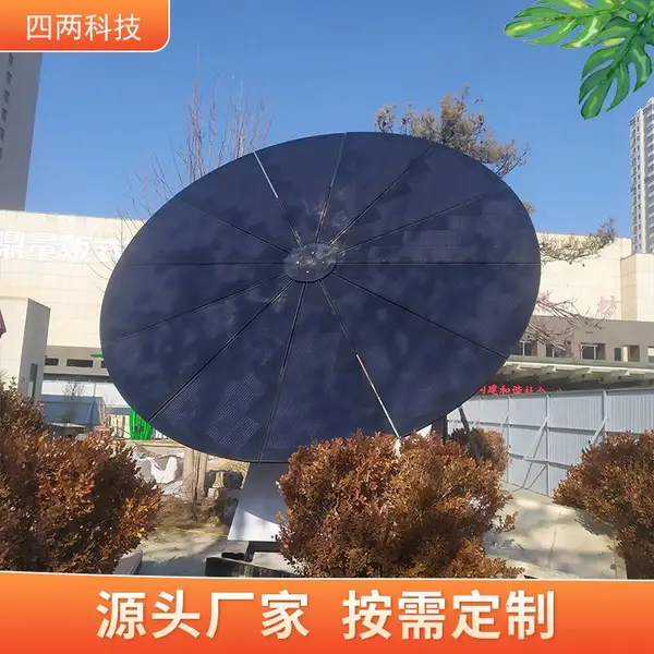 ���� ̫���ܷ��绨 �������� �Զ��۵� ��Ӧ����