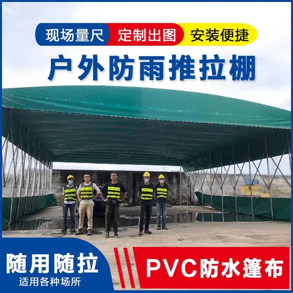 东 莞 长 安 定制推拉蓬仓库推拉雨棚 排档推拉篷移动帐篷ZSCA-03