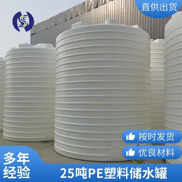 进口pe材质8吨诺顺储水水箱免费开口配件齐全