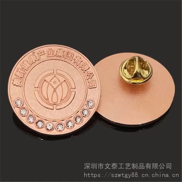 镀玫瑰金徽章 定做镶钻石徽章 制作镶白色水钻徽章