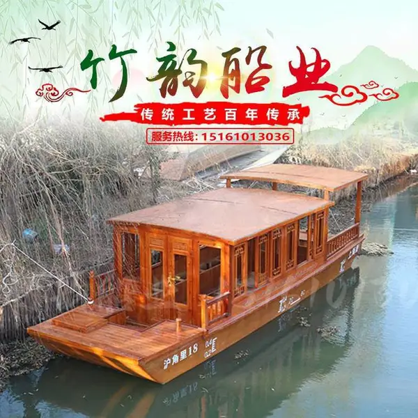 �¹Ż����綯�۹⴬ 20��ҡ���ֻ�ľ�� ��ʽ����Ӵ��δ�