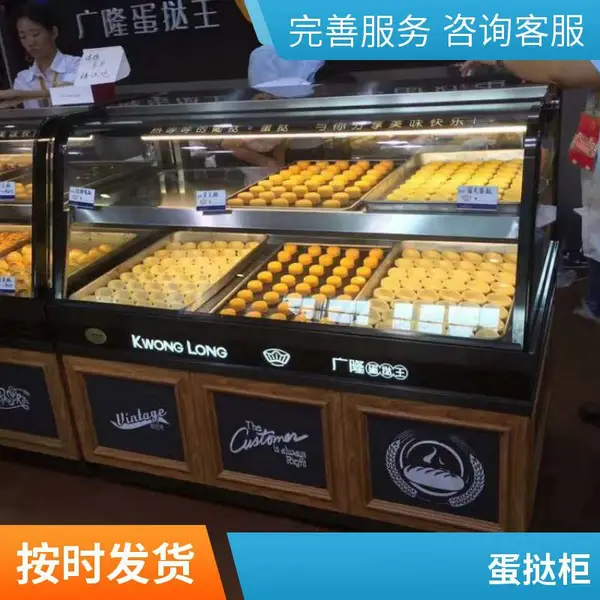 保温展示柜保温柜 商用加热恒温熟食蛋挞汉堡包子炸鸡保温箱