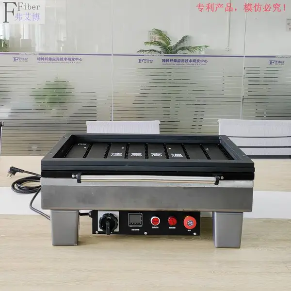 弗艾博制浆造纸纤维薄片状纸页纸样成型平板式快速干燥器