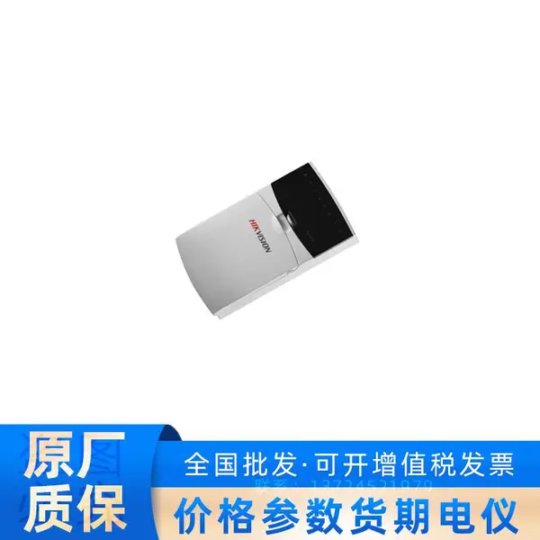 DS-29K00-B(16)16路LED报警键盘,1-16防区显示