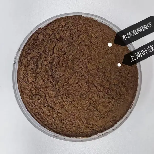 木质素磺酸铵