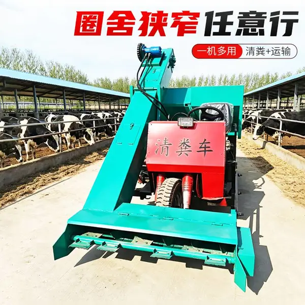 三轮柴油动力铲粪车 省人工粪便除粪车 牛场地面自动清粪车