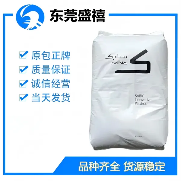 VALOX 735 - Europe 沙特基础(SABIC) PBT/PET 流动性中等