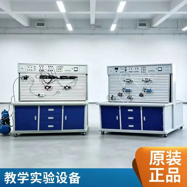 成中胜液压气动综合实训台 教学培训设备 适合职业院校