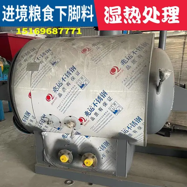 广西SN/T748检疫粮食无害化处理设备粮食微波灭活巨创制造