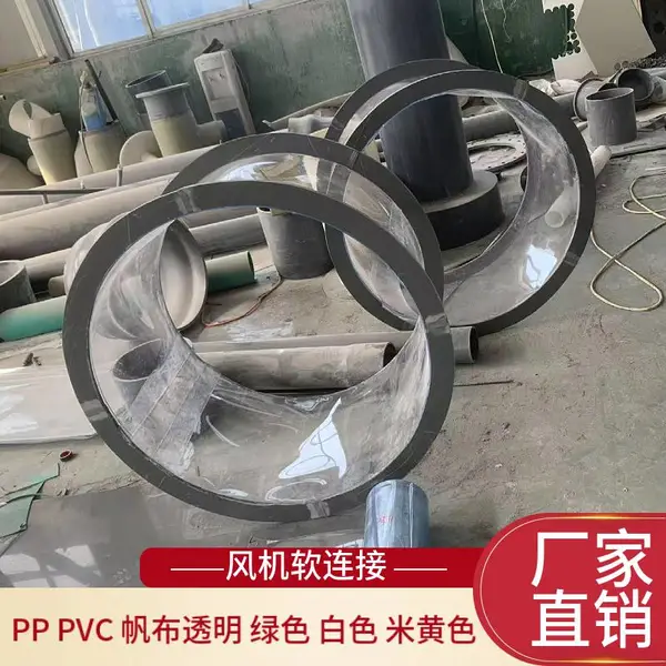 永强 石家庄风机进出口软连接 直径900圆形PVC软接头 支持定制