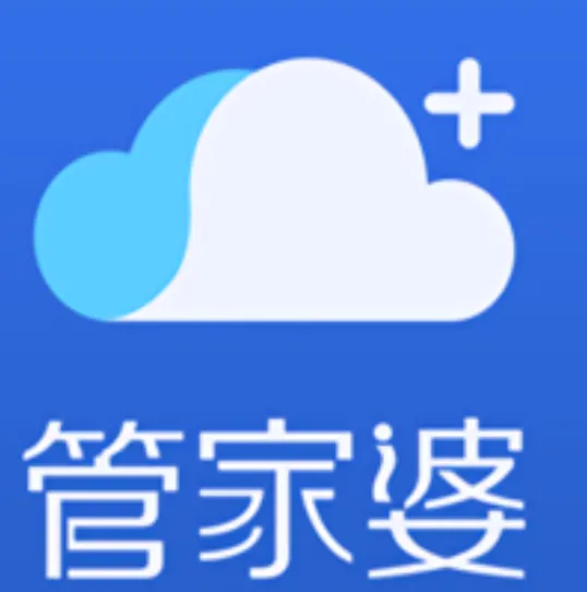 管家婆云ERP云端进销存财务一体化管理软件