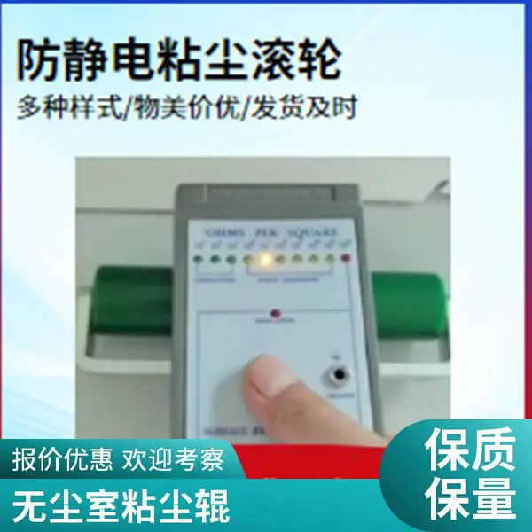粘尘滚轮 防静电硅胶粘尘滚轮 除尘辊 复合膜生产线用 鑫博强提供