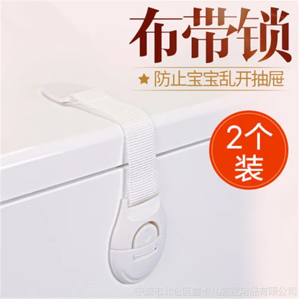 Sharecare/雪卡儿 SC-202 儿童安全锁宝宝安全用品柜门锁马桶锁抽屉锁冰箱锁