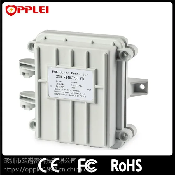 欧谱雷POE供电网络防雷器 SN-RJ45/POE 保护跳线供电的摄像机