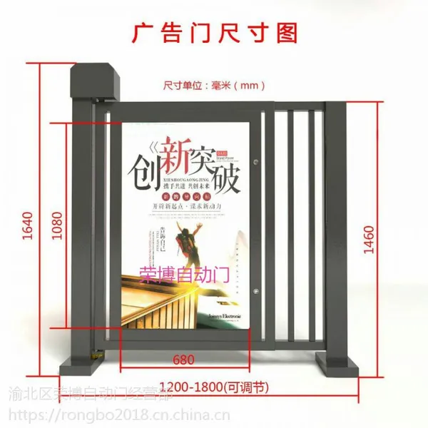 重庆南岸区小区人行通道电动门,广告电动门安装